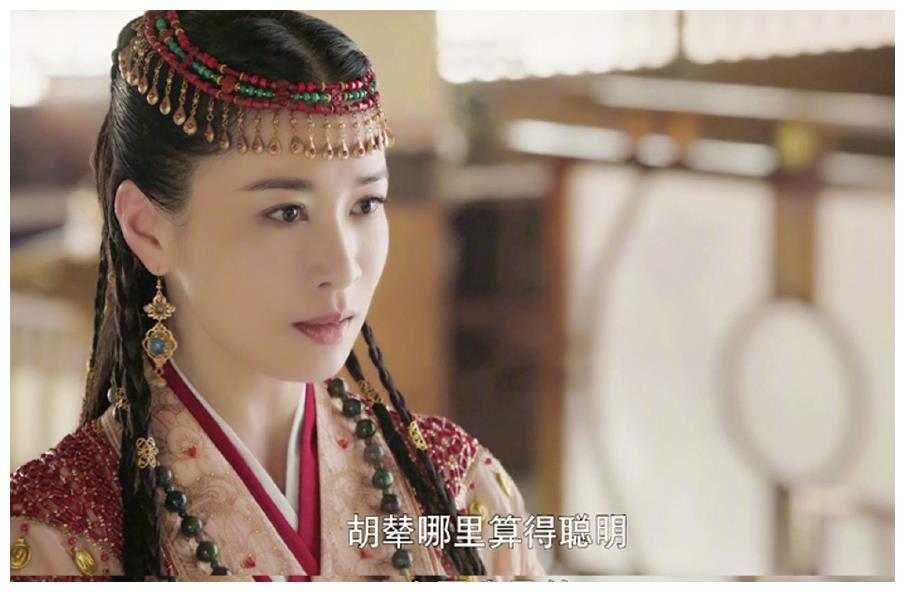 在剧中,胡辇是宰相萧思温的与吕不古的长女,乌骨