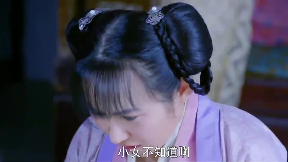 纳妾记:杨秋池发现婢女胸口被前任主人咬出伤,这还得了