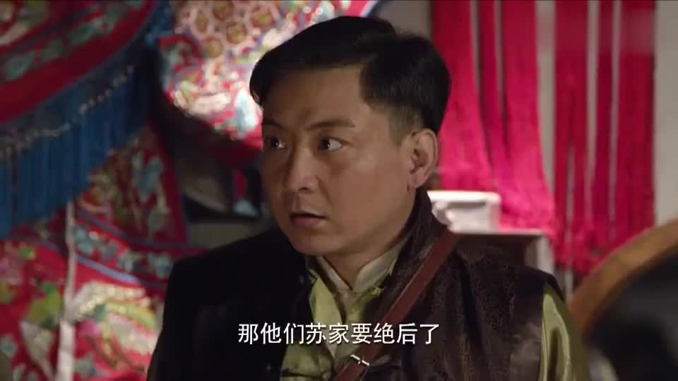 东风破:苏大牙去世,苏小菊接受不了崩溃,要找余东风报仇