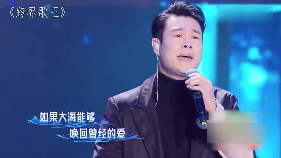 小沈阳唱的歌(断片之险途夺宝小沈阳唱的歌)