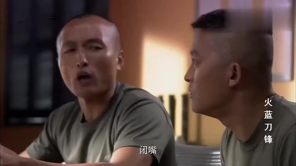 邓久光和柳小山两位老兵比试两人真是势均力敌比什么都平手