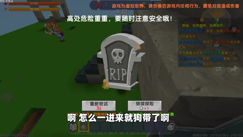 迷你世界抽怪物身份小王子总开出垃圾怪物还总是被队友坑