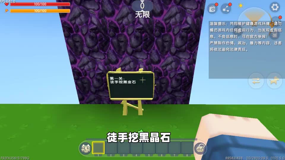 迷你世界神坑跑酷不仅要手挖黑晶石还要对抗冰西瓜和闪电