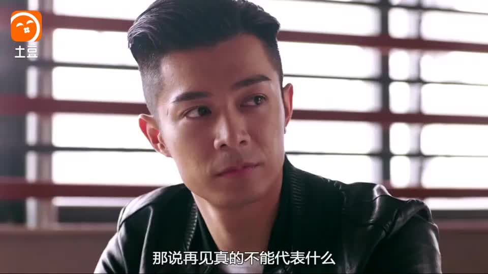 使徒行者2乐少和郑淑梅去游乐场玩