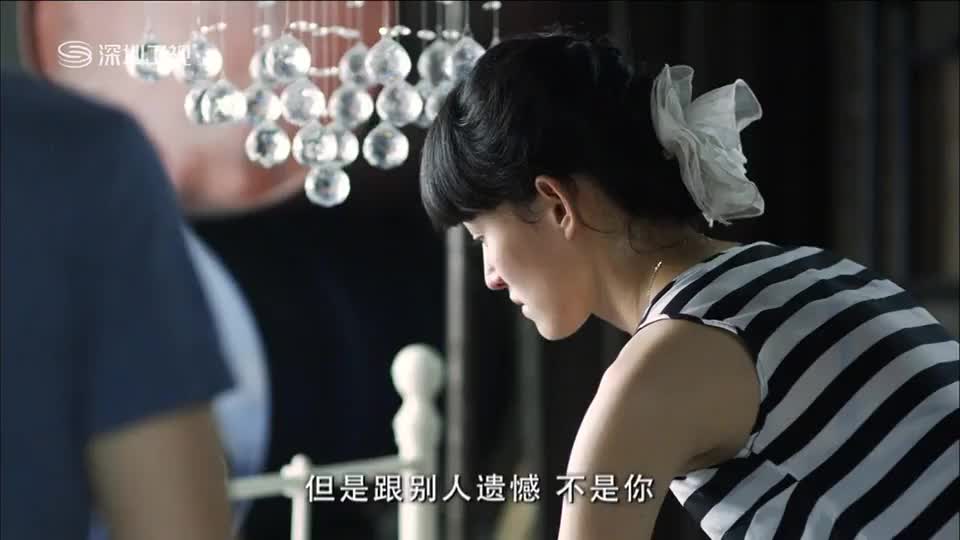 大男当婚黄伟业欲赶走黄欣然黄欣然决心要和黄伟业在一起