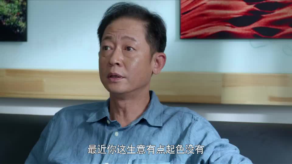 大丈夫欧阳剑关心任大伟的生意情况有事要找他