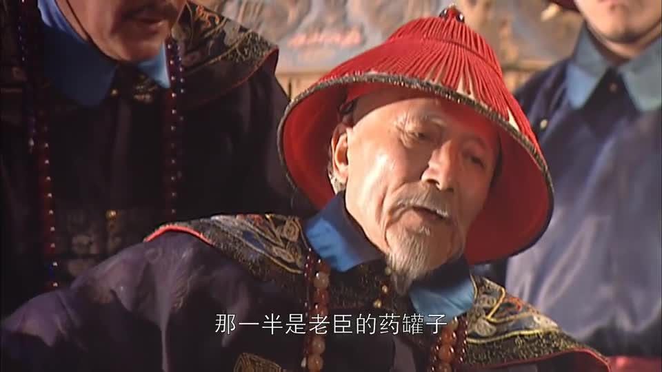 康熙王朝索尼来上朝还把自己的药带来一边喝一边上朝