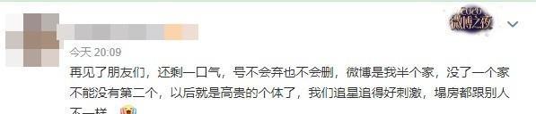 郑爽弃养两个孩子被指毁三观,后援会集体脱粉,杂志照遭下架休闲区蓝鸢梦想 - Www.slyday.coM 郑爽弃养两个孩子被指毁三观,后援会集体脱粉,杂志照遭下架休闲区蓝鸢梦想 - Www.slyday.coM