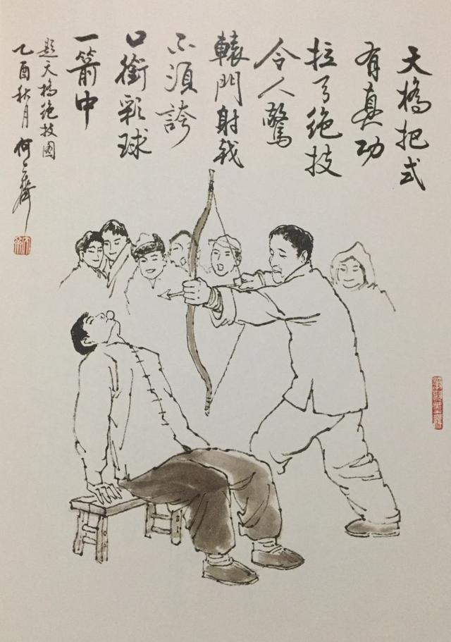 骂人都那么有学问,令人叹为观止|醉太平·夺泥燕口|针头|鹭鸶_新浪