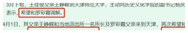 《幸福到万家》冒名顶替风波爆发，现实早有原型休闲区蓝鸢梦想 - Www.slyday.coM