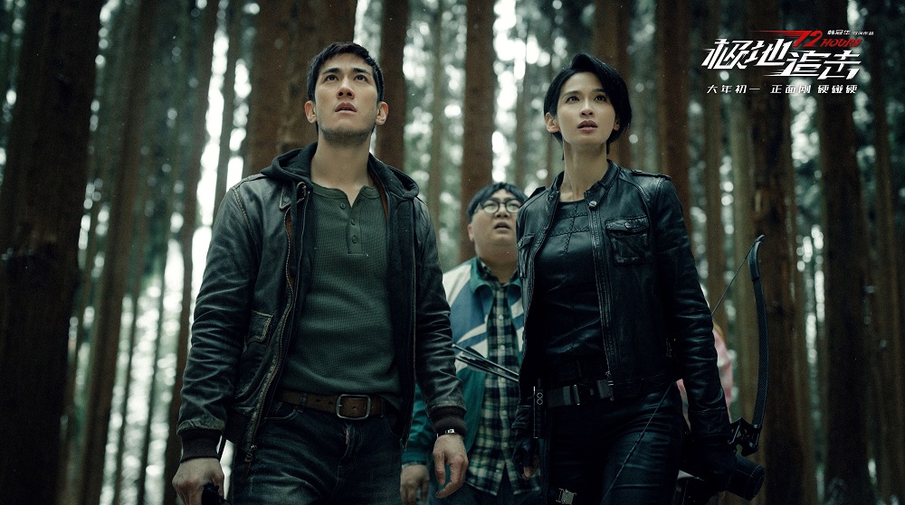 艾福杰尼携电影《极地追击》发布同名主题曲MV