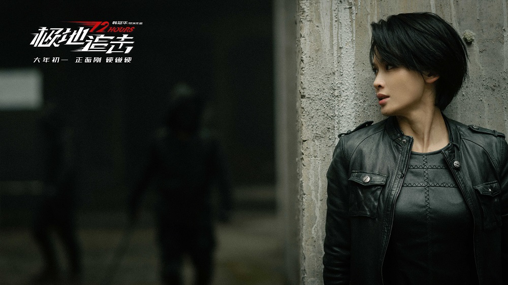 艾福杰尼携电影《极地追击》发布同名主题曲MV