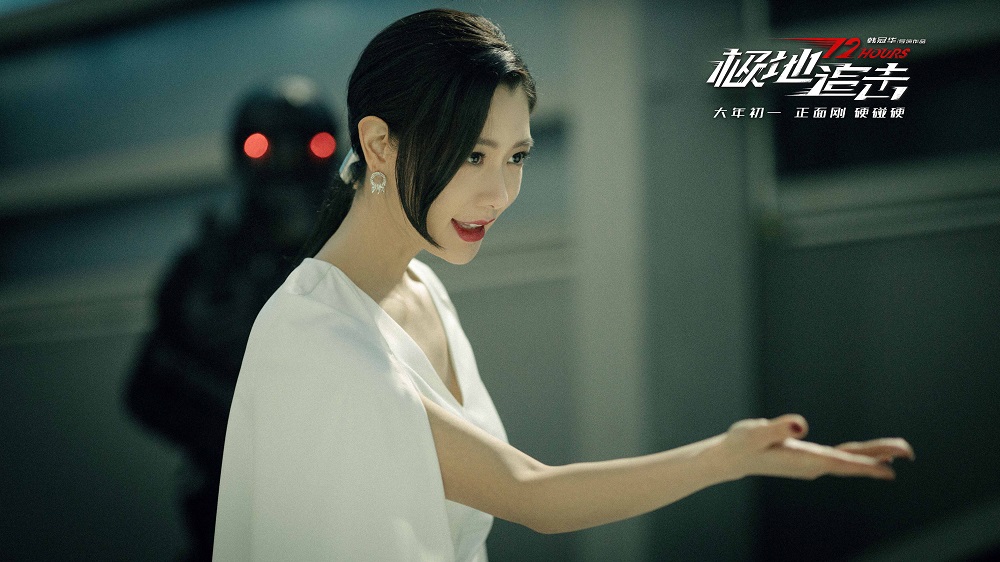 艾福杰尼携电影《极地追击》发布同名主题曲MV