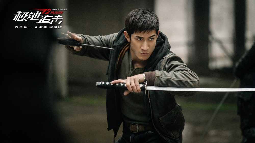 艾福杰尼携电影《极地追击》发布同名主题曲MV