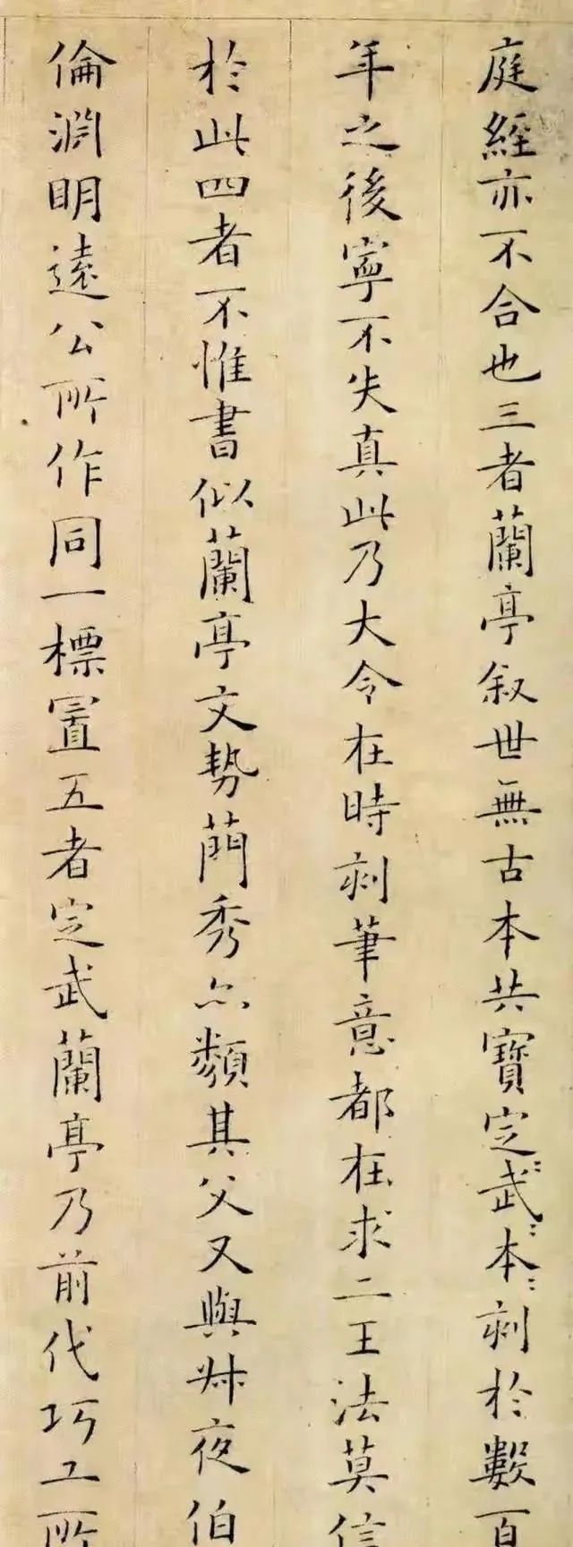 这才是真正的书法,宋朝姜夔书法直入晋朝,小楷难有比肩者|姜夔|书法|小楷_新浪新闻