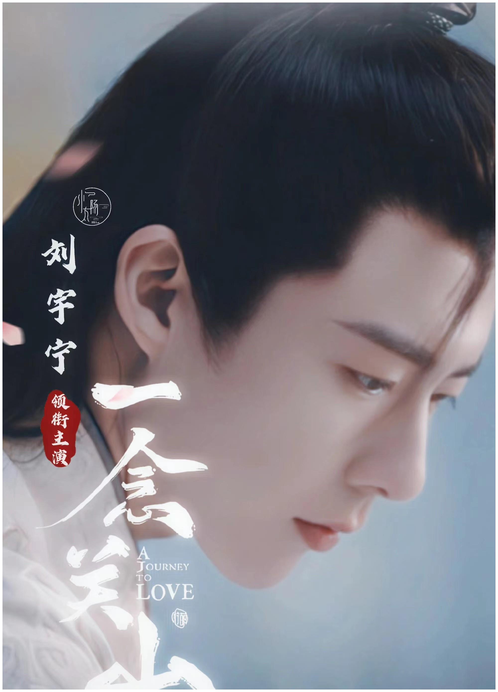 《一念关山》官宣，刘诗诗刘宇宁首度合作，时隔6年重回古装剧休闲区蓝鸢梦想 - Www.slyday.coM