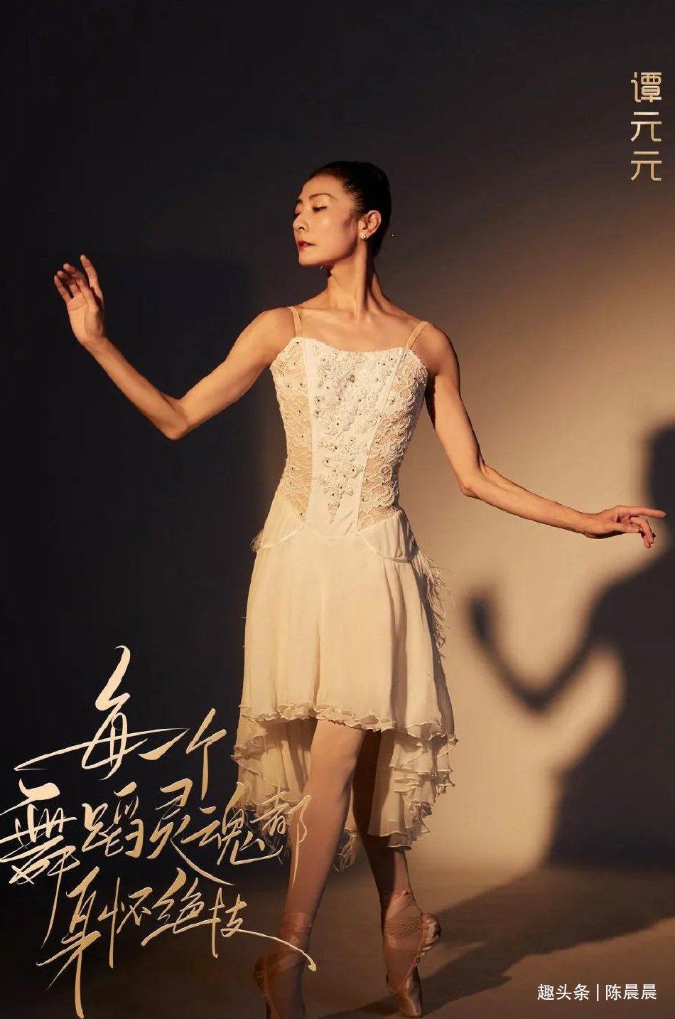 舞蹈风暴2用神仙电视看一场神仙打架