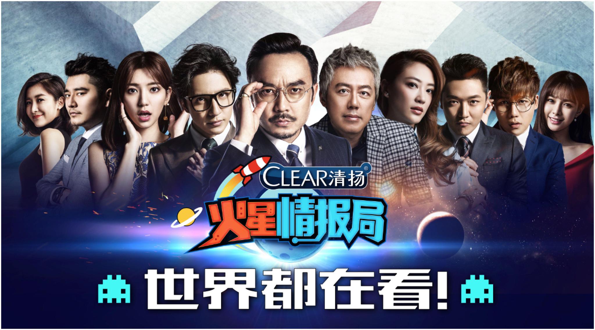 火星情报局人员调整老司机张宇退休沈梦辰忙婚礼钱枫呢