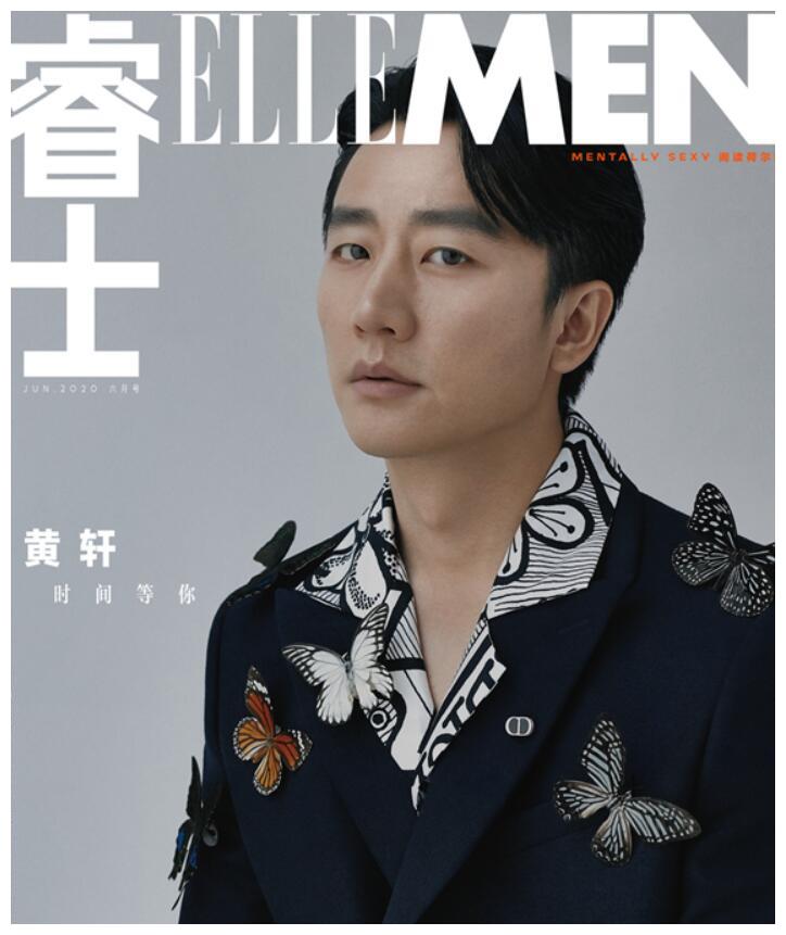 黄轩三登《ellemen睿士》封面,蝴蝶点缀西装尽显时尚格调