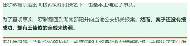 《幸福到万家》冒名顶替风波爆发，现实早有原型休闲区蓝鸢梦想 - Www.slyday.coM