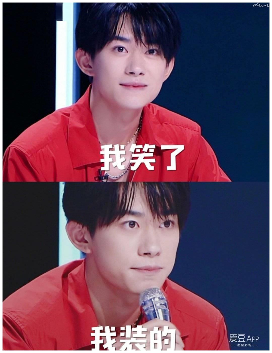 易烊千玺百变表情包来袭,可爱,生气,反差萌,你最喜欢哪一款?