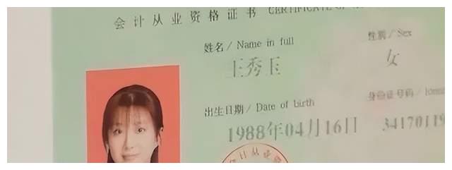 《幸福到万家》冒名顶替风波爆发，现实早有原型休闲区蓝鸢梦想 - Www.slyday.coM