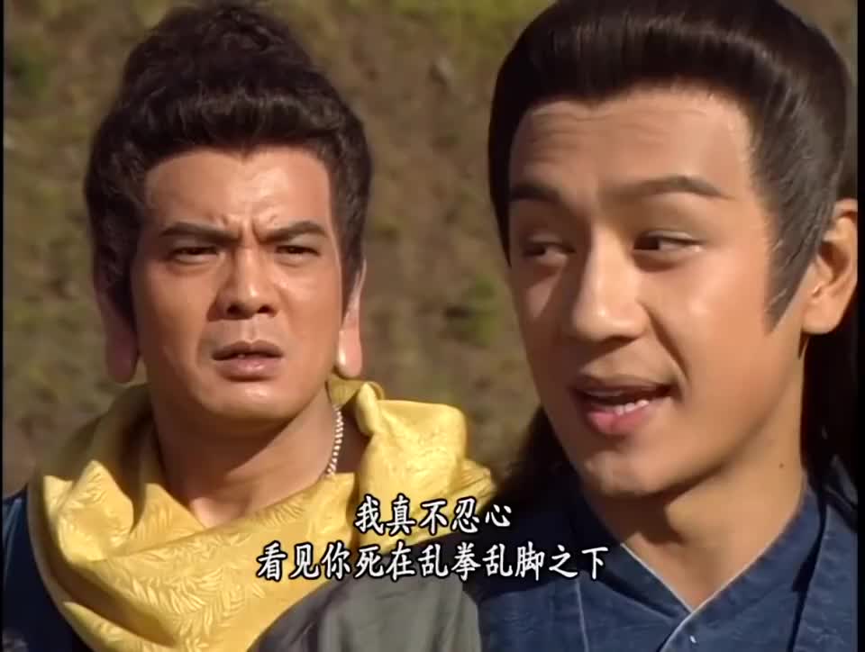 天龙八部段誉真是机智教给鸠摩智错误心法好让他走火入魔