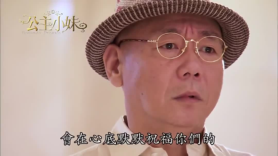 公主小妹:小麦告诉爷爷,不在乎茉莉和南风瑾结婚,南风瑾扎心了