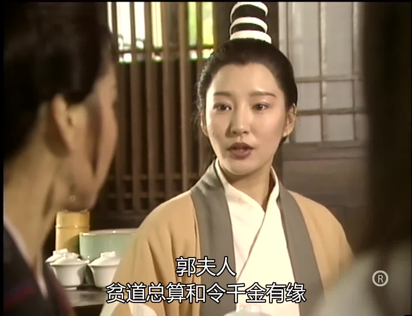 神雕武三通三父子来绝情谷偷解药不料被裘千尺发现