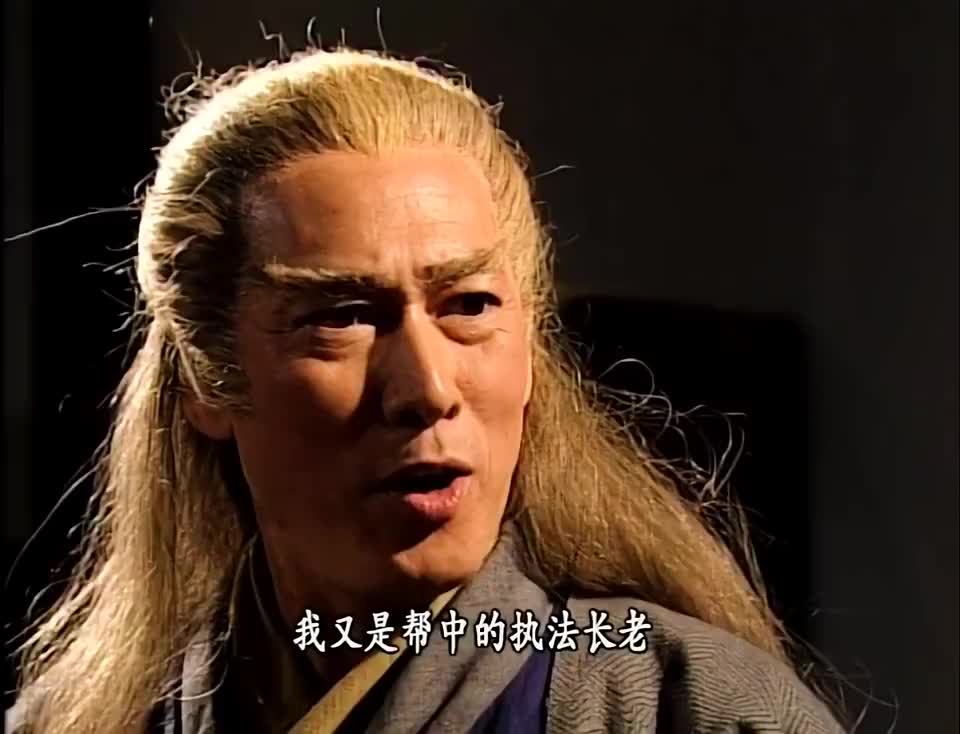 白世镜主动提出帮乔峰对付康敏,乔峰乐了,不料面具一摘竟是她