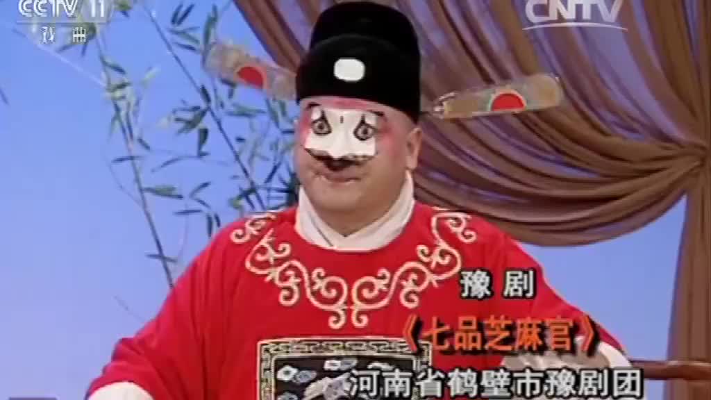 金不换豫剧《七品芝麻官》,让人啧啧称赞,戏迷过足瘾!