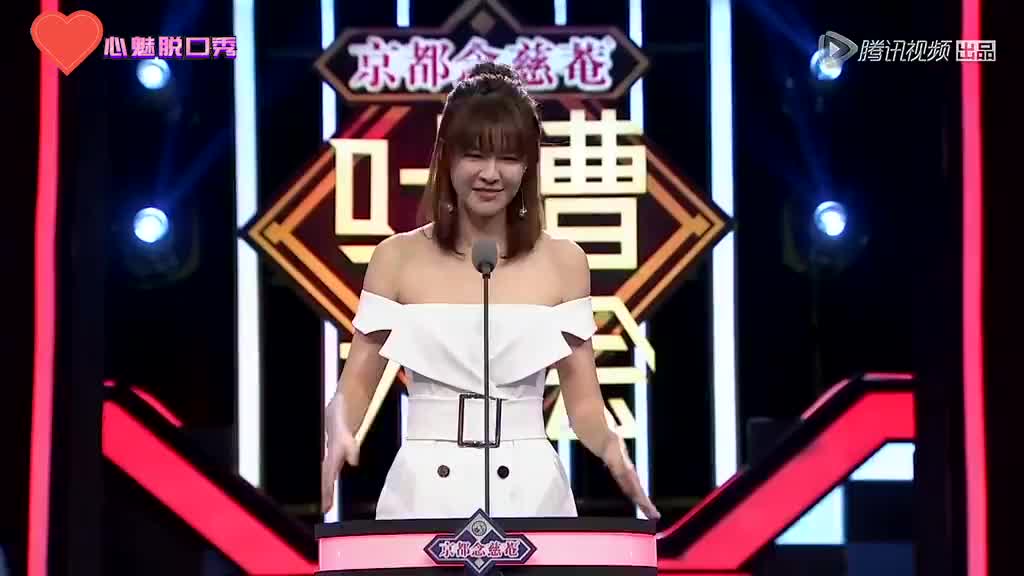 吐槽大会:李艾吐槽王刚,这长相颠覆了历史.