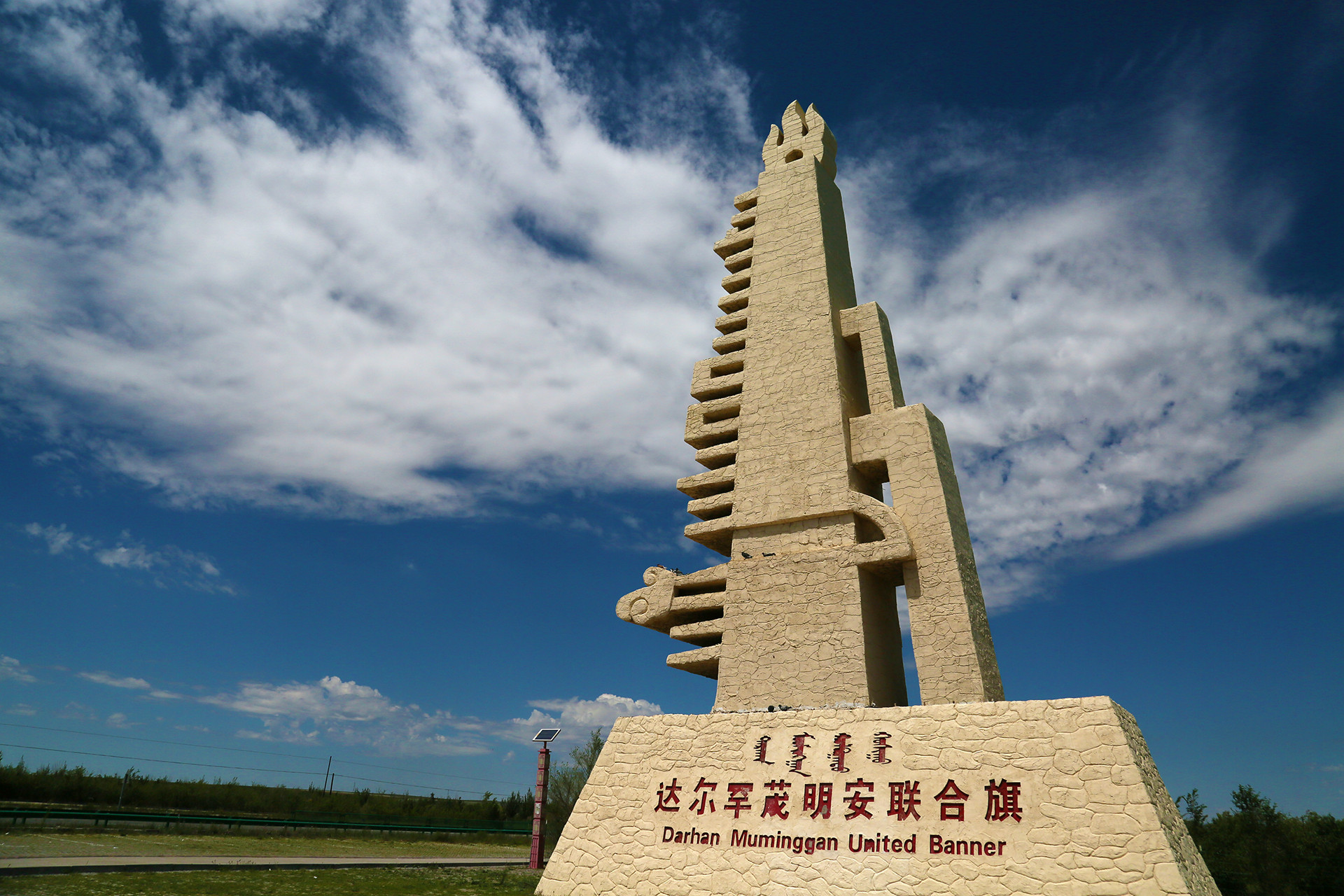 寻味内蒙古:探包头达茂20年老店,手扒肉配刀,酸奶酸度可调