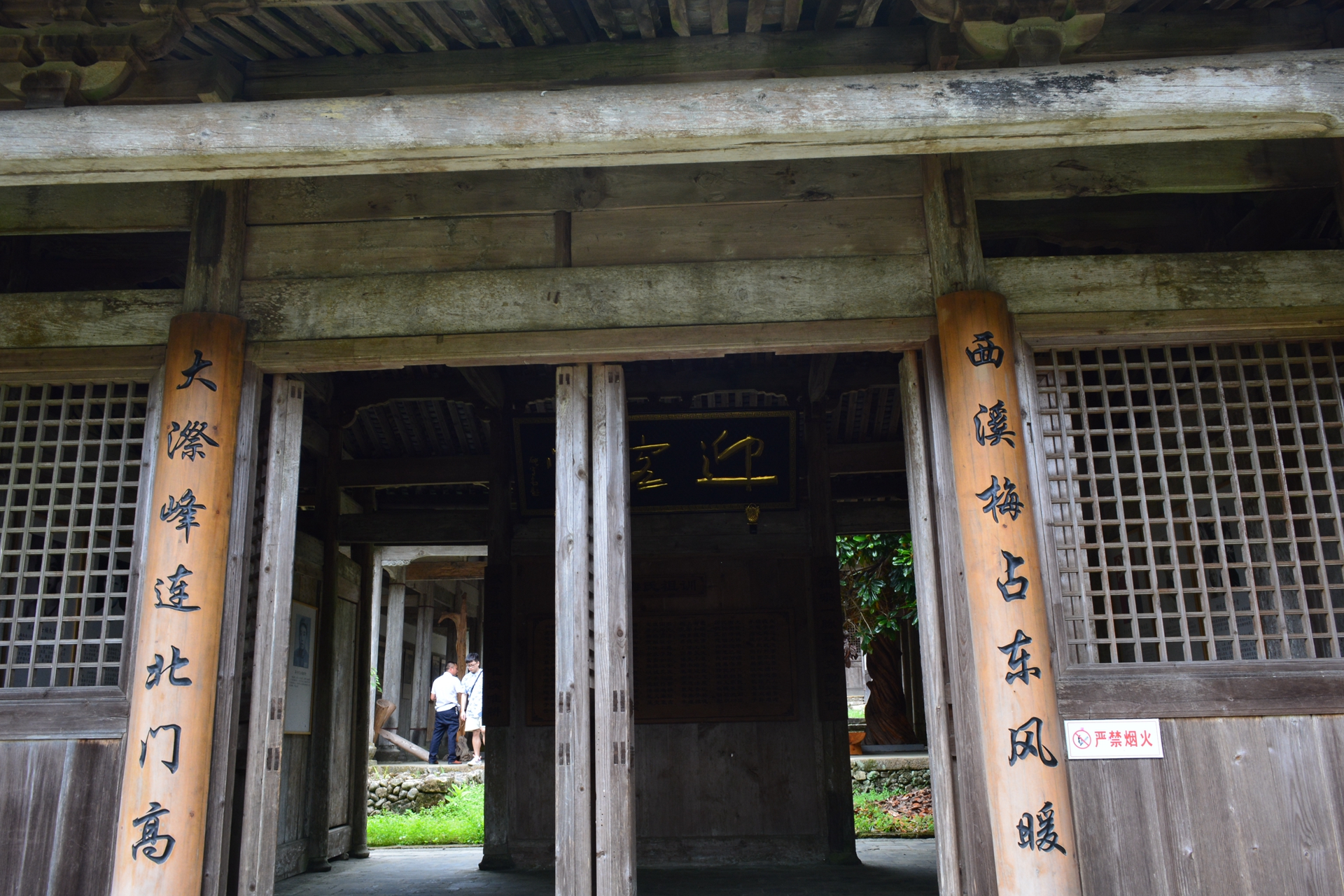 三层桥,千年杉,"倩女幽魂",云中大漈,小众景宁游之大漈篇|时思寺|景宁
