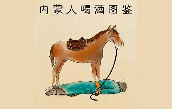 饭局上喝酒有山东人东北人内蒙人你觉得谁能撑到最后