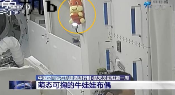 航天员是怎么睡觉的？“太空卧室”内景大曝光休闲区蓝鸢梦想 - Www.slyday.coM