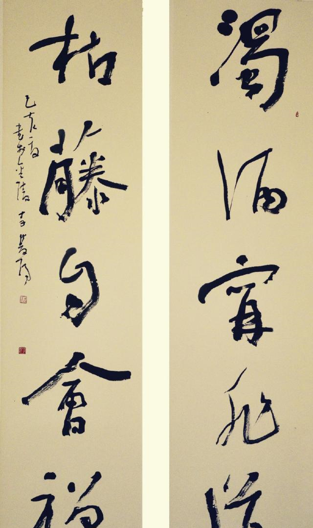 当代书法名家李双阳,草书《千字文》,不做作不矫情,乃高手也