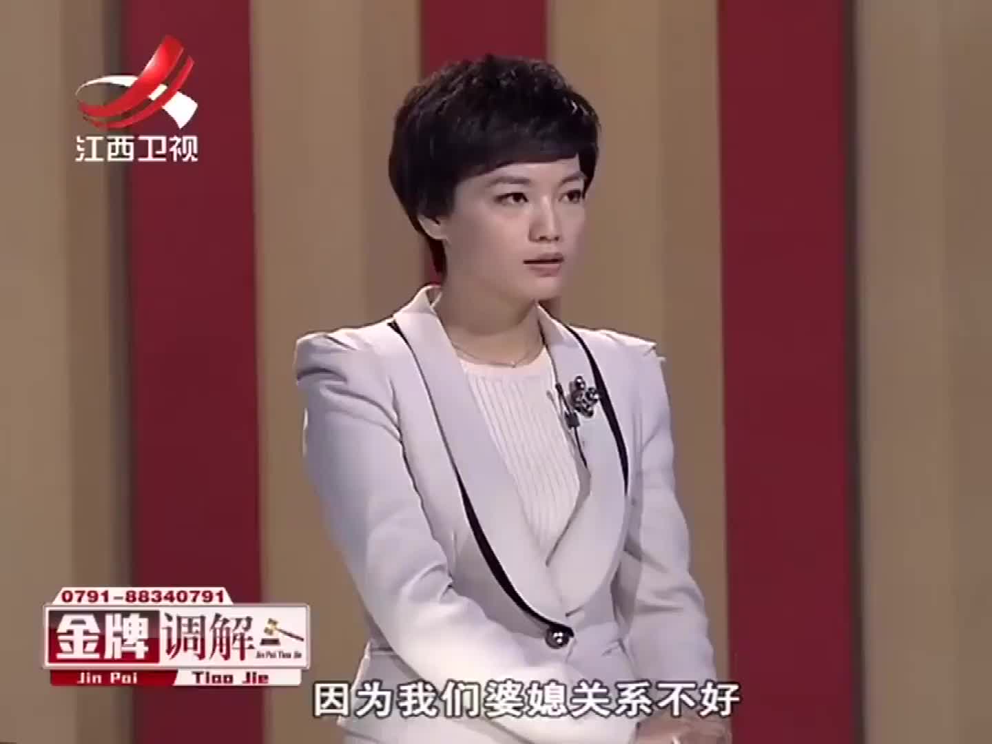 金牌调解完整版 新浪网