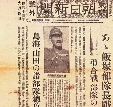 双方激战正酣，国军看见一物上蹿下跳，果断开枪后，<a href=