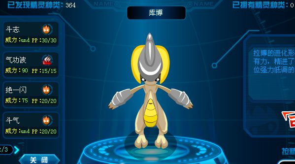 赛尔号寒流枪(赛尔号寒流枪在哪领取2021)