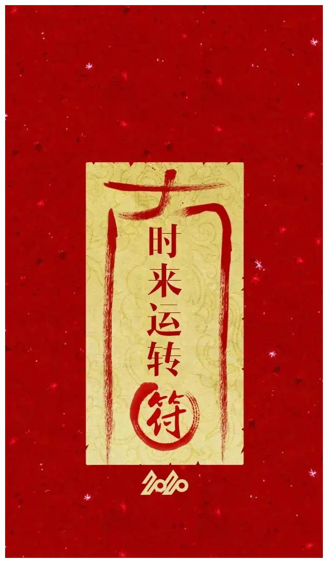 转运白鹿,愿点开的你大行好运,财路大开