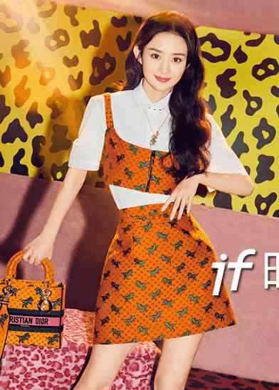 赵丽颖拍大片状态超好穿橙色迷你裙套装比模特更有灵气
