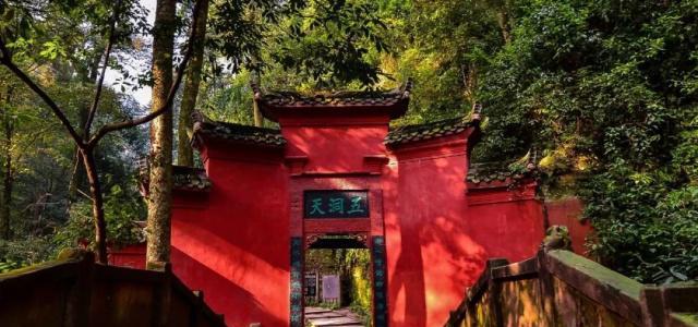 菩提老祖住的"斜月三星洞"外景,其实是在青城山五洞天拍摄的.