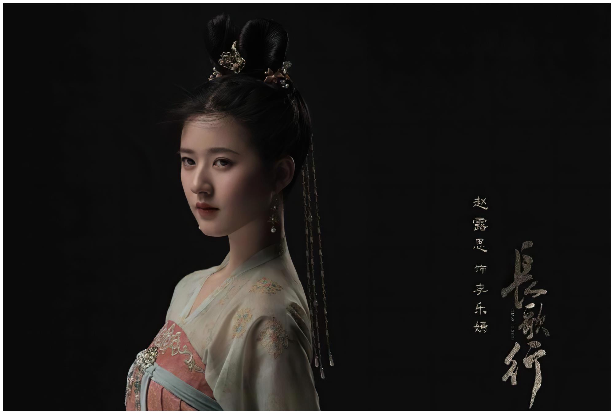 赵露思作为新剧女二,但人气却高于女主,官宣角色点赞量远超热巴