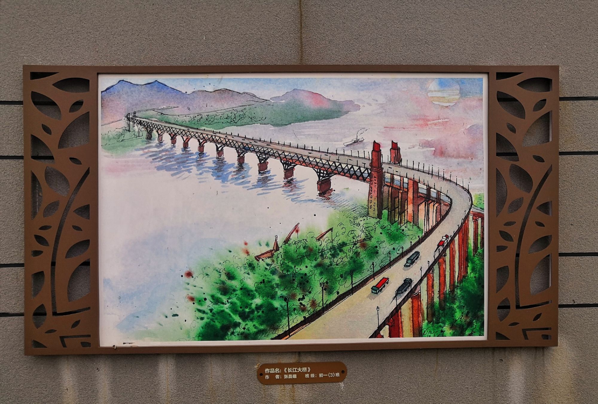秦淮河畔新增57幅画系高中生所作
