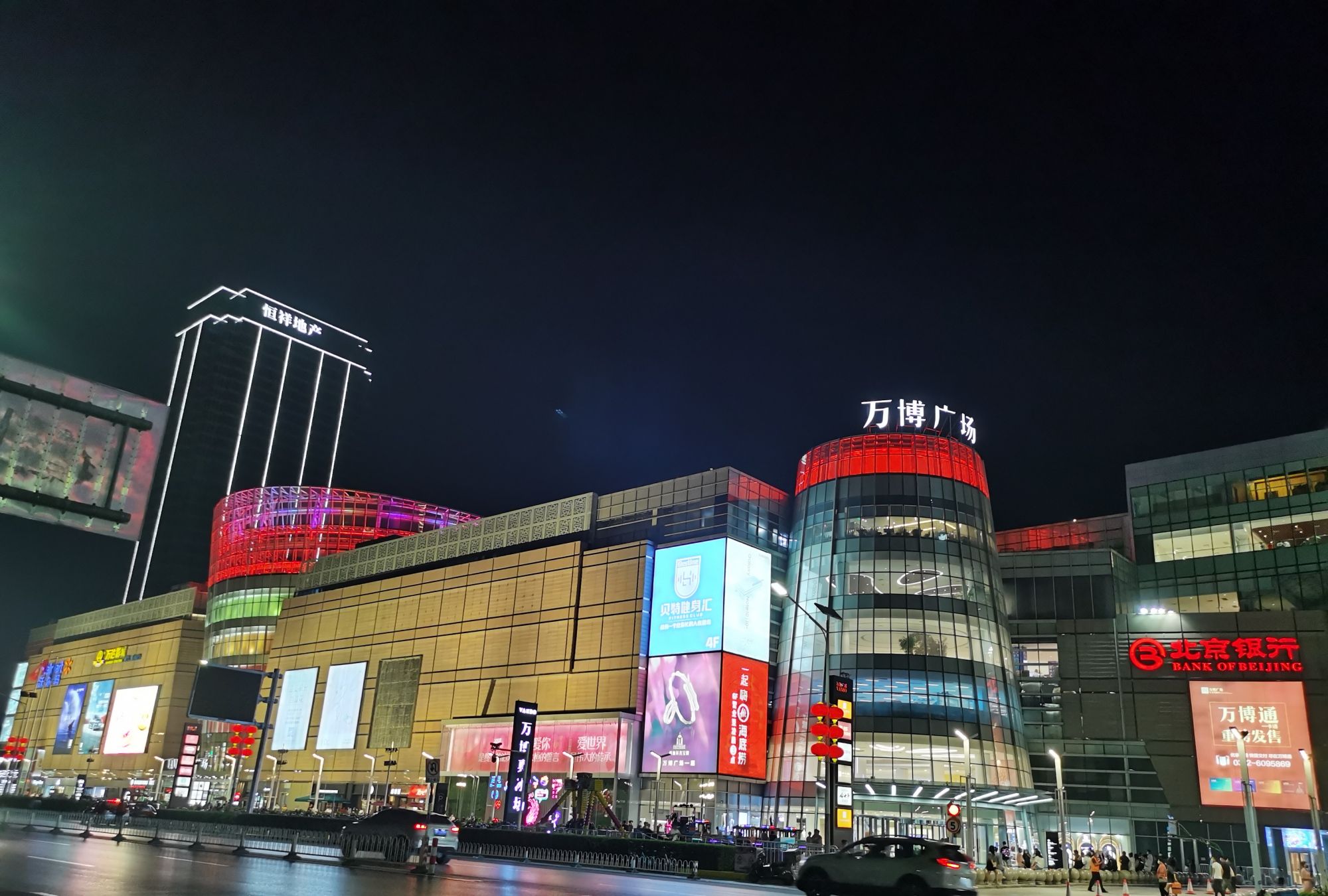 1 / 10 保定朝阳大街上的万博广场,是首个地标性超大规模城市综合体