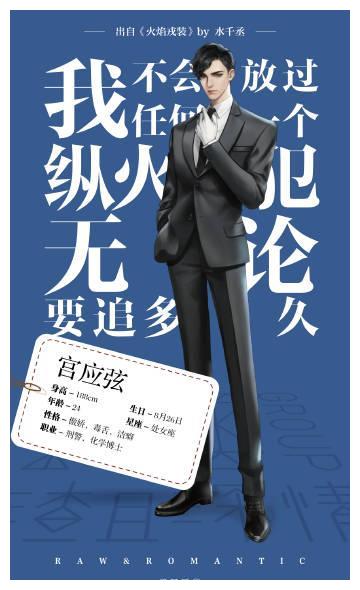 188中邵群永远是c位