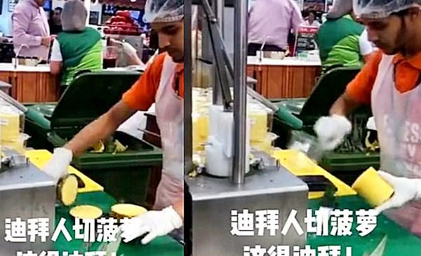 中国人吃菠萝，日本人吃菠萝，<a href=