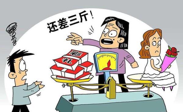 “娶妻难”再加码：为了房、车掏空家底，却难帮农村小伙“脱单”休闲区蓝鸢梦想 - Www.slyday.coM