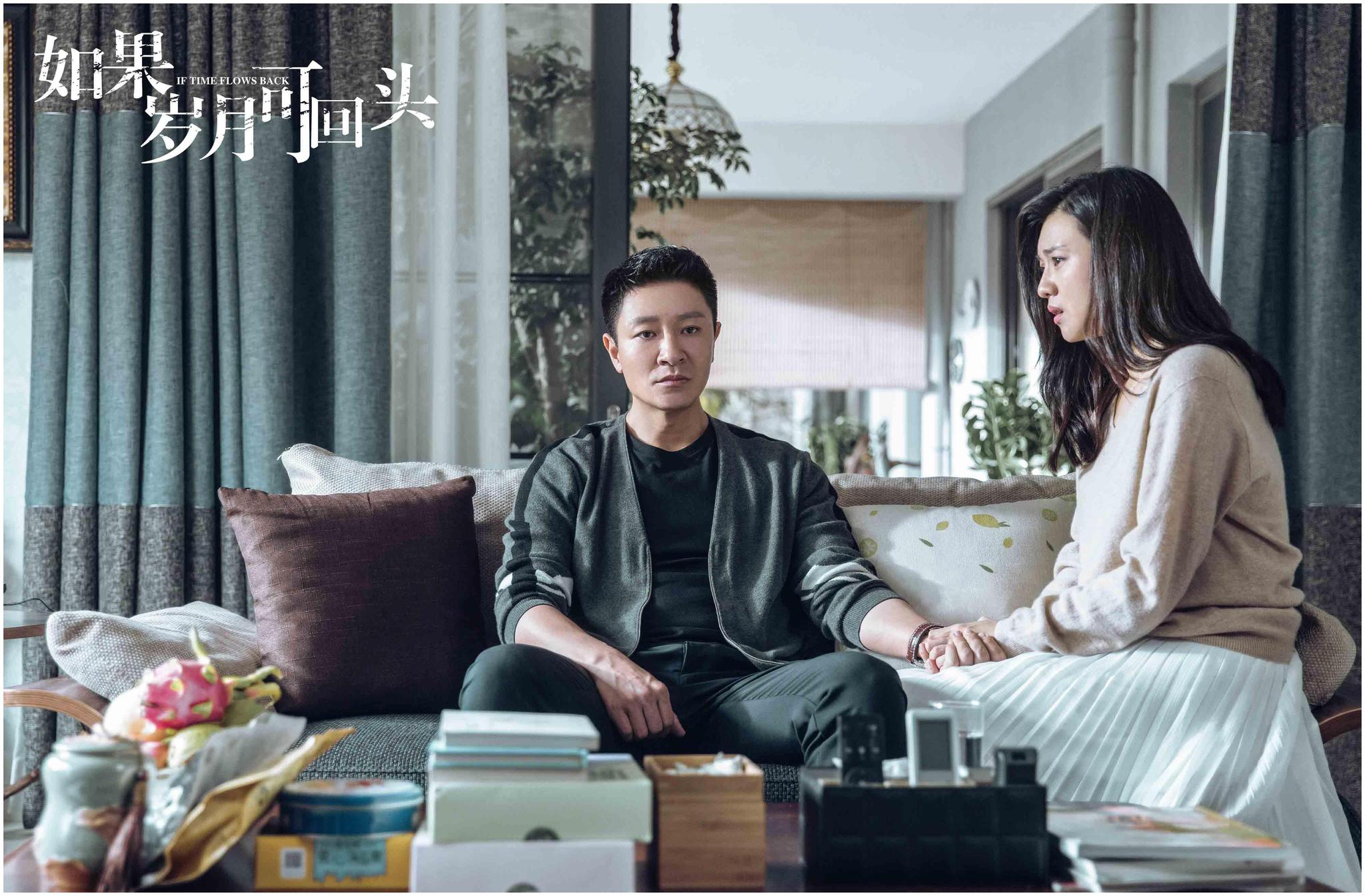 热播 温婉林响重获幸福生活|傅晶|如果岁月可回头|李宗翰_新浪新闻